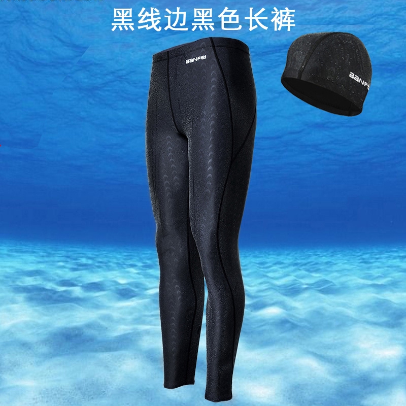 speedo shark skin