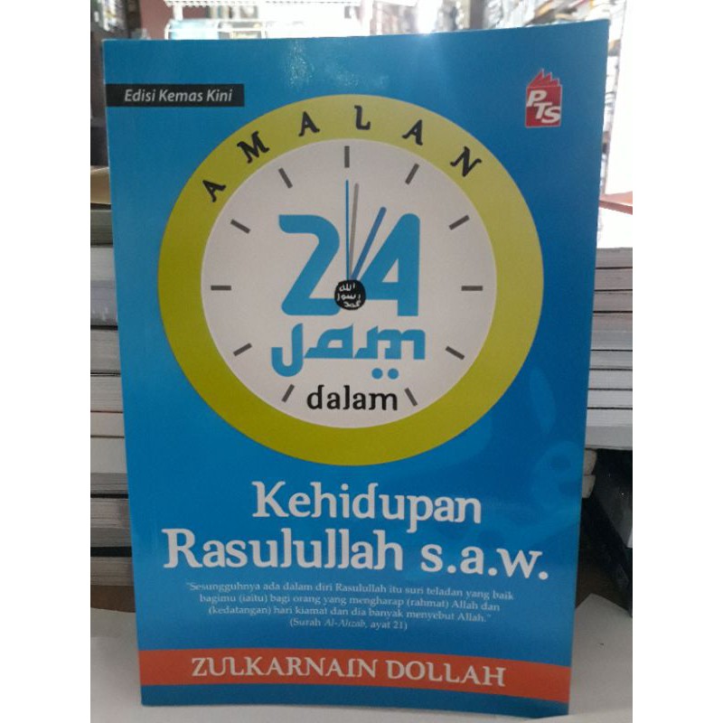 Edisi Kemas Kini Buku Amalan 24 Jam Rasulullah S A W