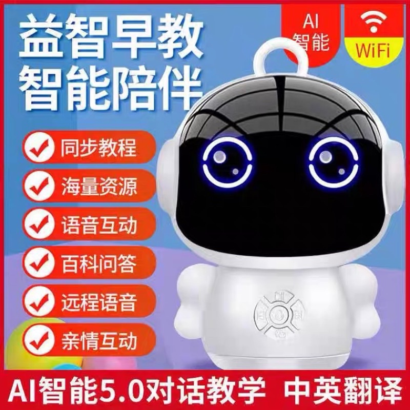 Ai智能机器人早教机故事机对话陪伴儿童机器人网路版 早教教育益智儿童学习机玩具ai Robot Ai Intelligent Robot Wifi Version Children Early Education Learning Toy Shopee Malaysia