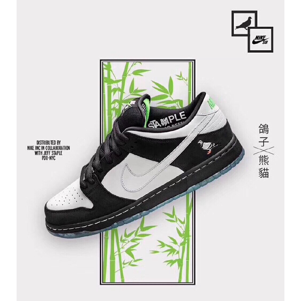 jeff staple x nike sb