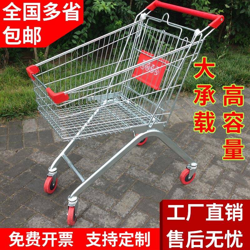 shopping stroller cart