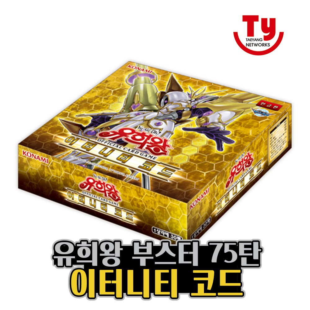 Yugioh Cards "Rising Rampage" Booster Box RIRA-KR Korean Ver 