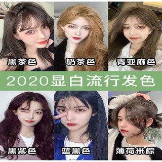 warna rambut hair coloring pewarna rambut Milk tea ash brown hair dye