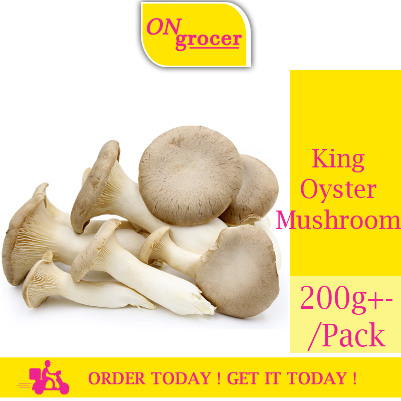 A0141 King Oyster Mushroom 200g+/Pack Shopee Malaysia