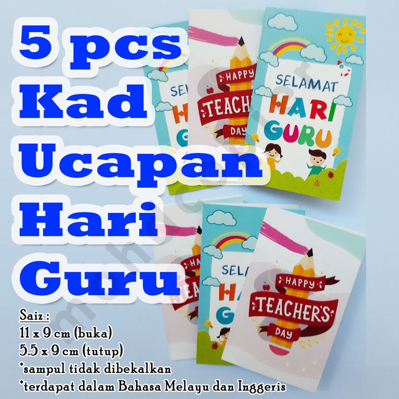 5 Pcs Kad Ucapan Hari Guru Malaysia