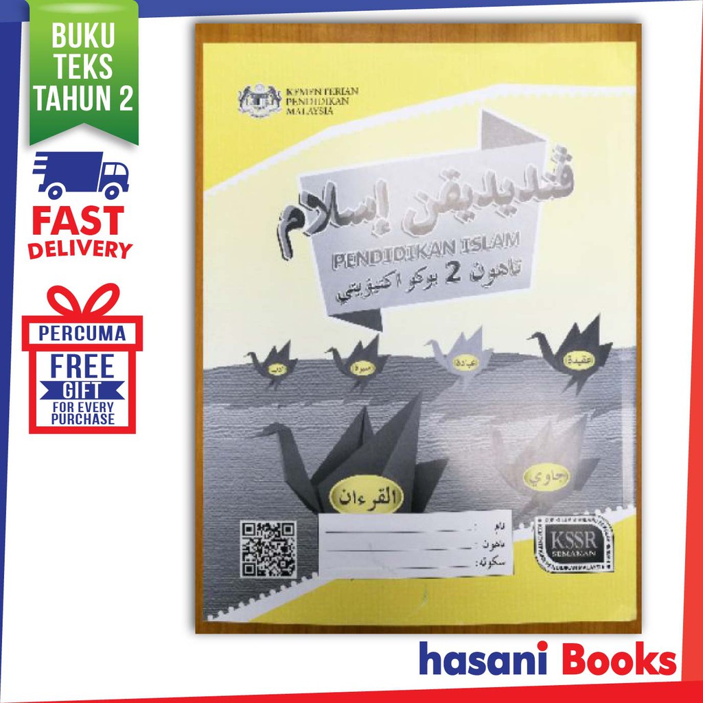 HASANI DBP BUKU AKTIVITI PENDIDIKAN ISLAM TAHUN 2 SK 9789834916107