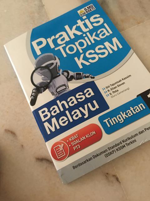 MyB Buku Latihan 2019 : Praktis Topikal KSSM Tingkatan 1 