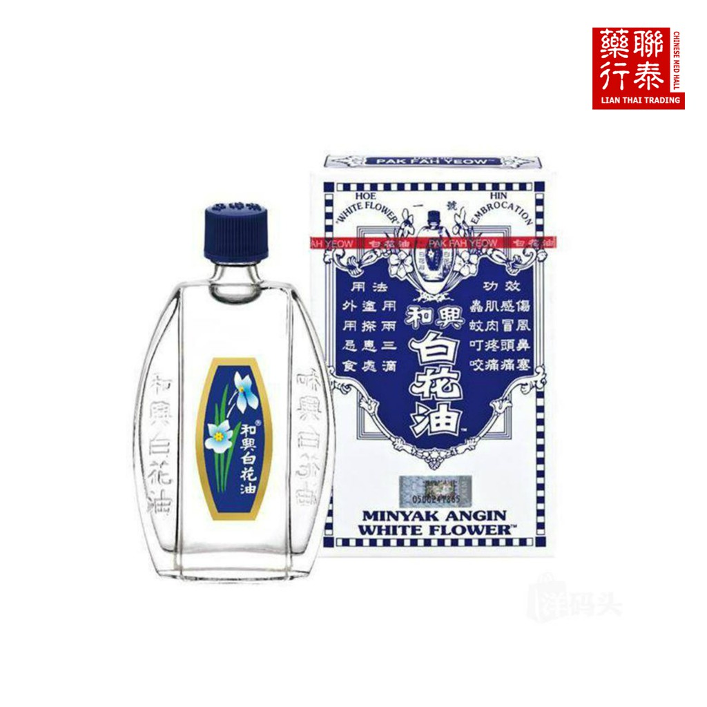 香港和兴白花油hoe Hin White Flower Oil ml Shopee Malaysia