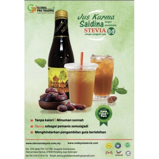 Jual Jual Susu Kurma Di Lapak Nizzam Alhakimshop Bukalapak