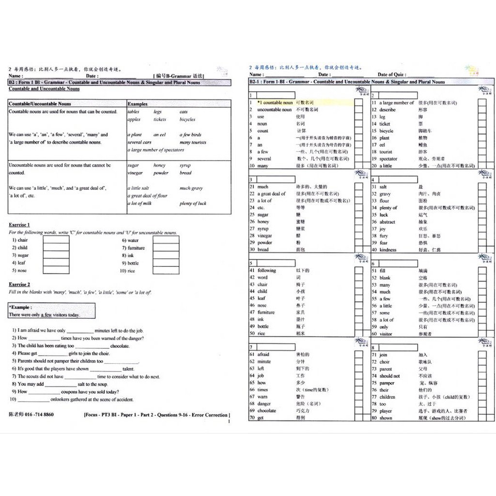 Hard Copy 纸 Pt3 Bi Grammar Pt3英文语法速读练习 双语词汇翻译表 英文翻译华文 双语翻译速读教材 英文 翻译华文 双语翻译速读教材