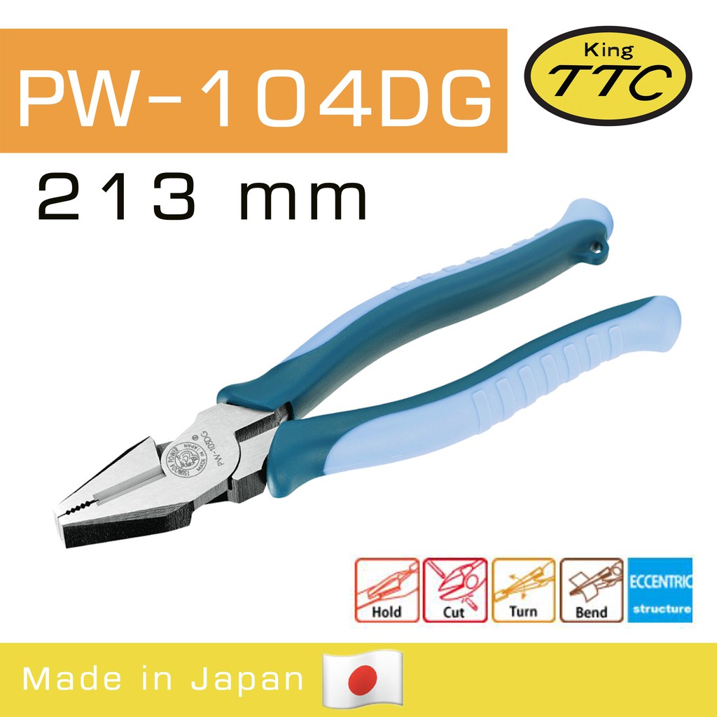 King TTC Tsunoda power Pliers Increase Cutting Force (3 Sizes Can Choose When Order)