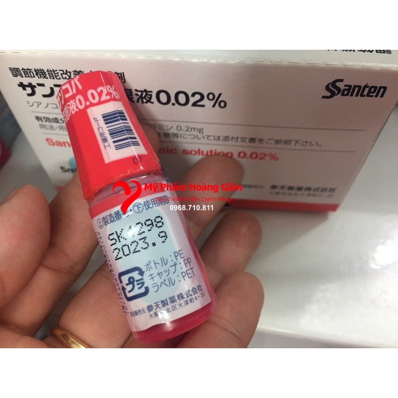 Myopia Eye Drops Sancoba Japan 5ml Shopee Malaysia