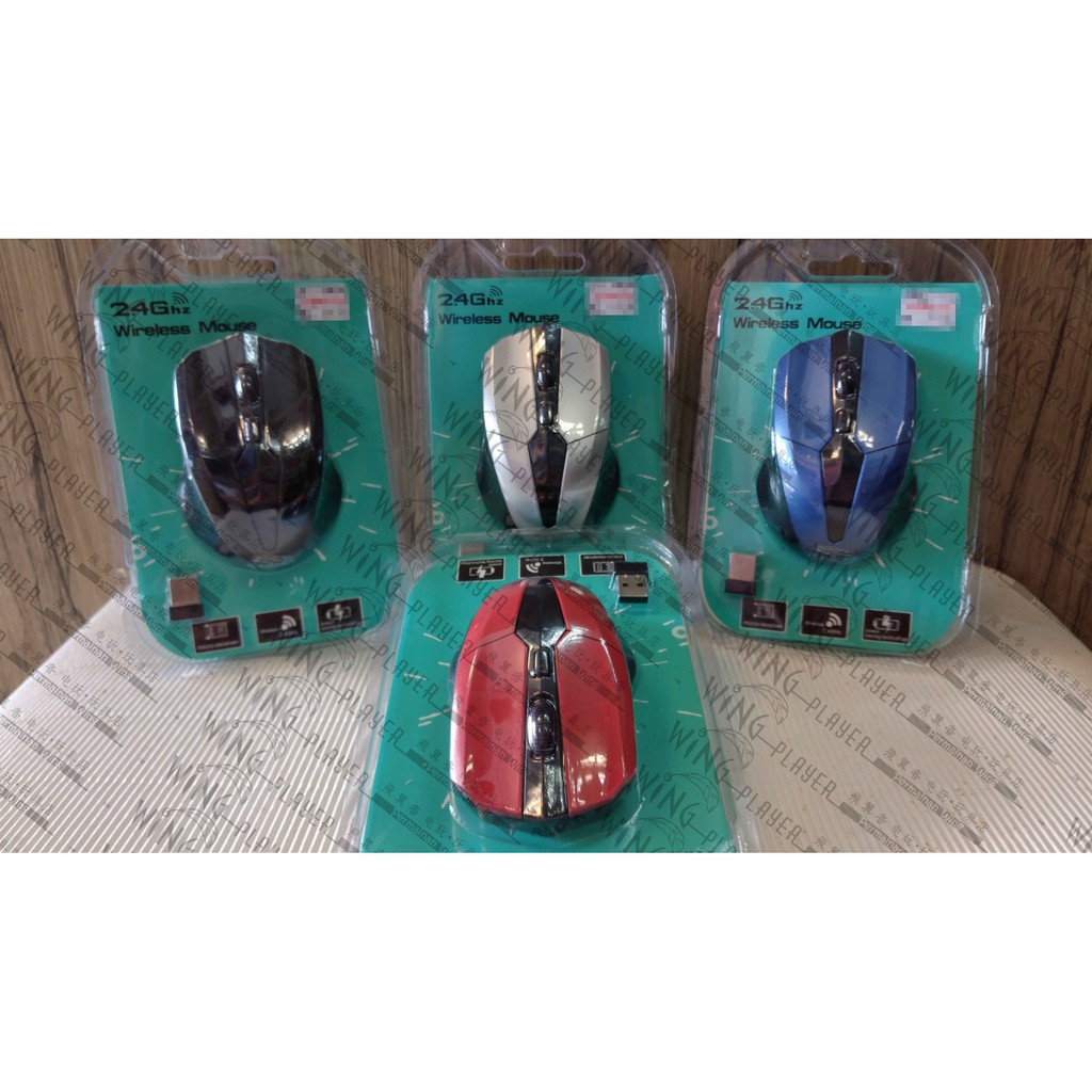 R Horse 2 4g Pc Wireless Mouse Rf 62 Shopee Malaysia