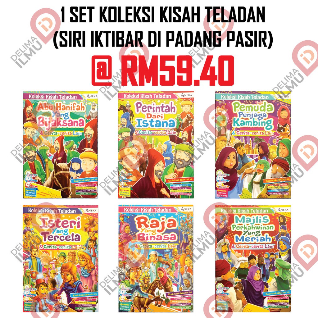 Buku Cerita Kanak Kanak 1 Set Koleksi Kisah Teladan Siri Iktibar Di Padang Pasir Shopee Malaysia