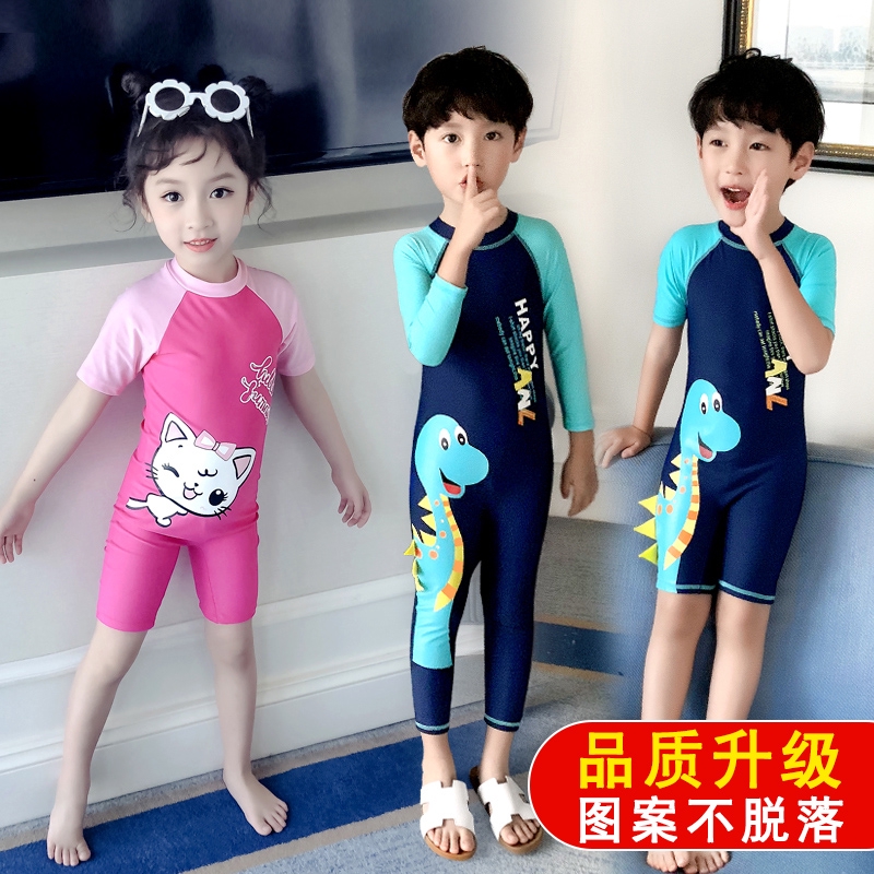 long sleeve children's swimwear