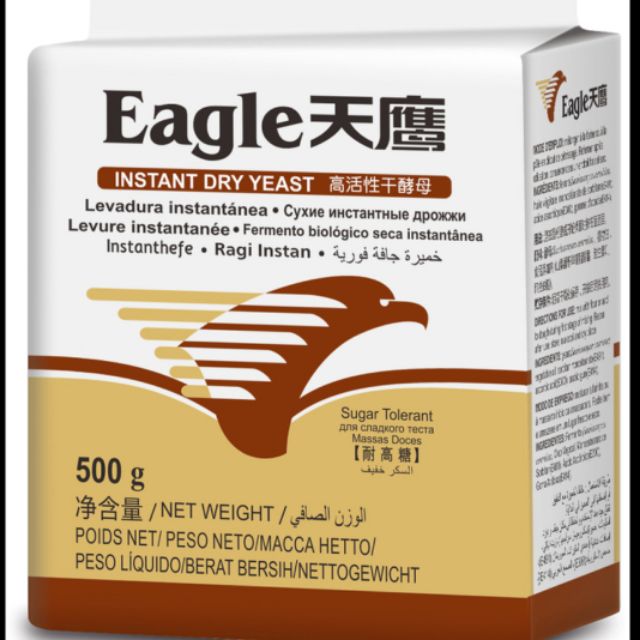 EAGLE INSTANT DRY YEAST 500G Shopee Malaysia