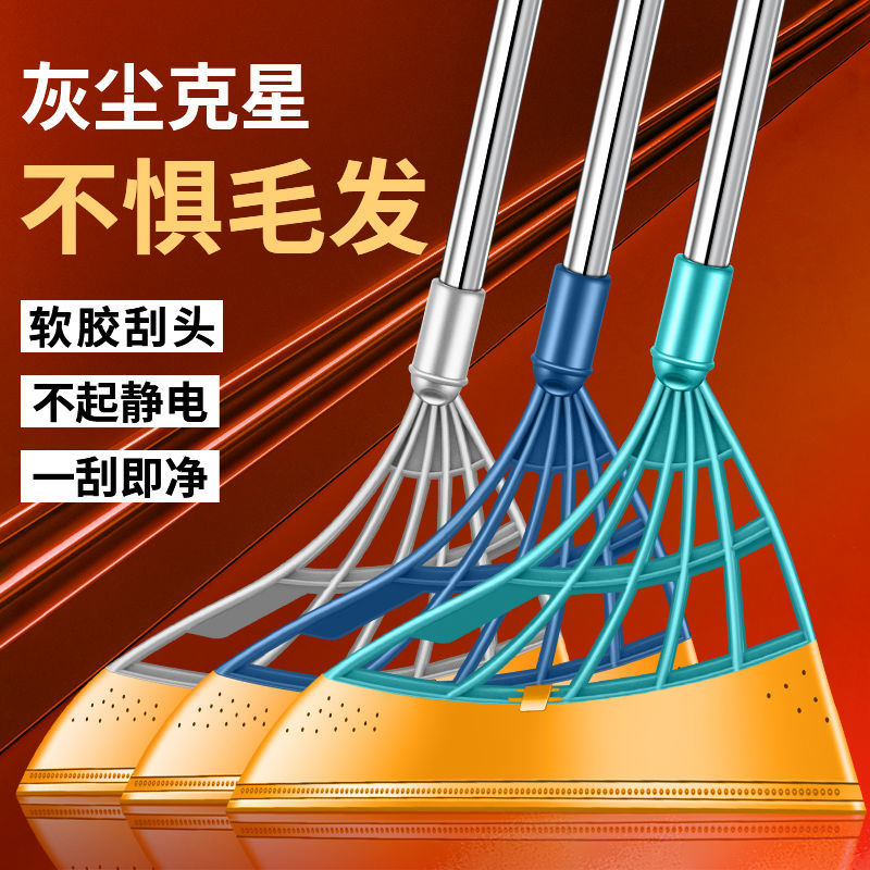 Household floor Broom penyapu lantai cleaning tools sweeper NonStick