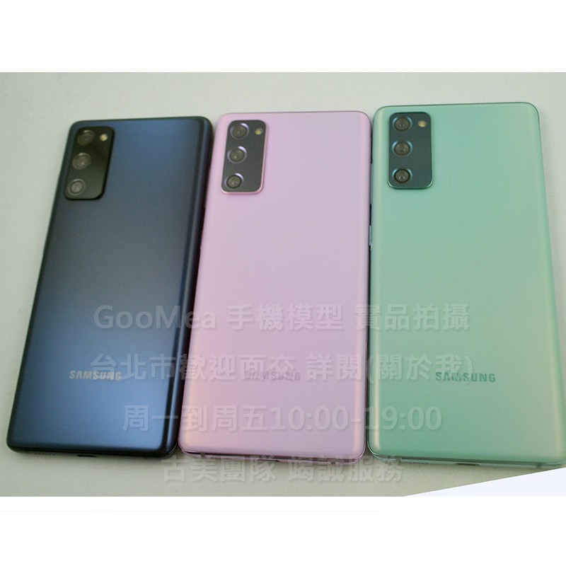 Goomea Model Original Samsung Galaxy S Fe 6 5 Fake Machine Shopee Malaysia