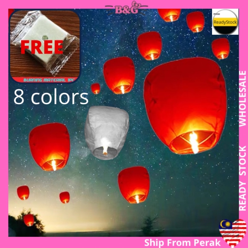 10pcs Flying Sky Lantern Wishing Lamp Mid Autumn Christmas Dragon Chinese New Year Blessing CNY 2024 龙年孔明灯许愿天灯新年中秋节灯笼拜天公