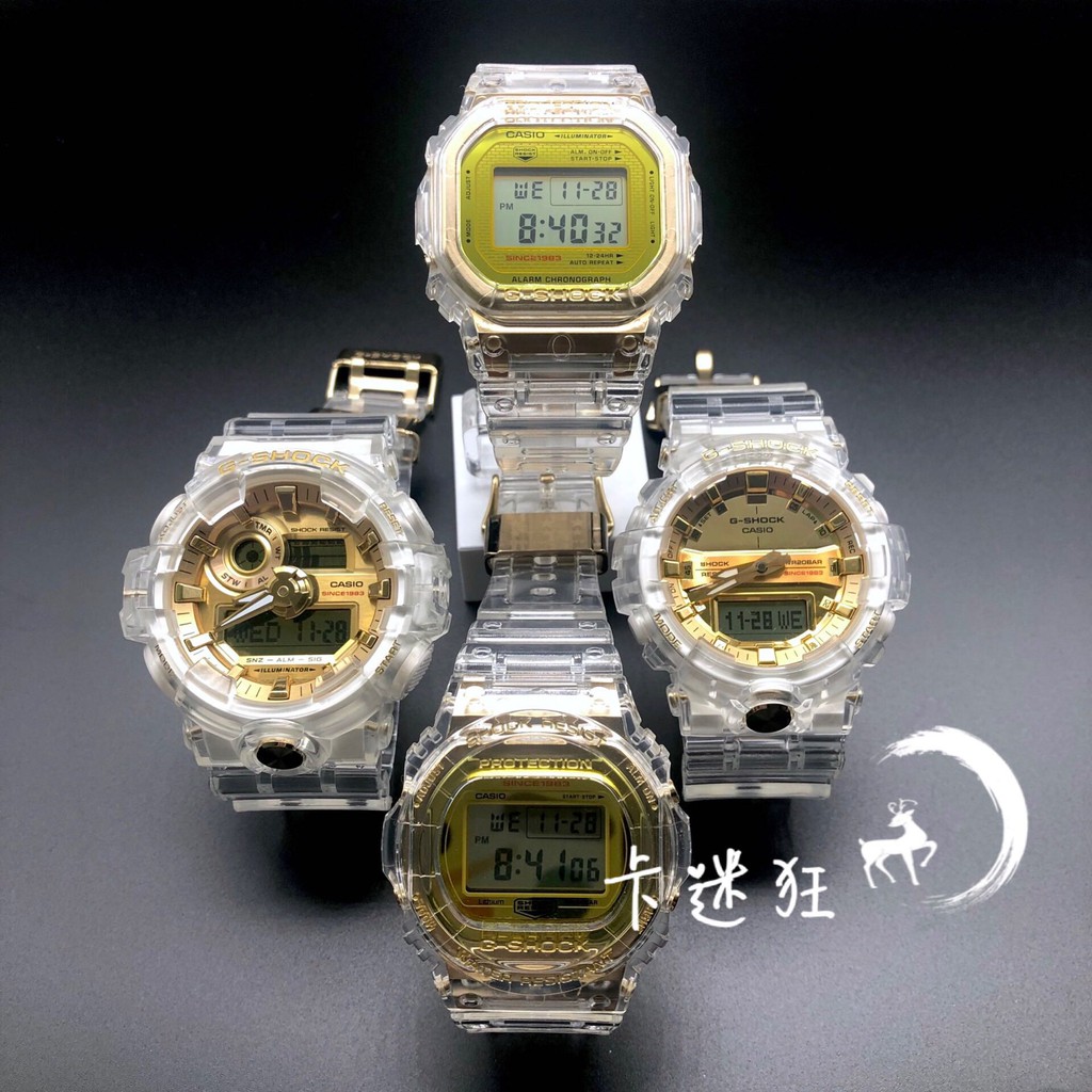 casio glacier gold