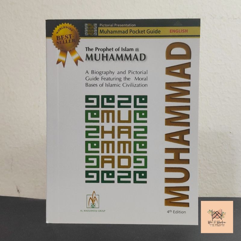 biography of muhammad saw pdf