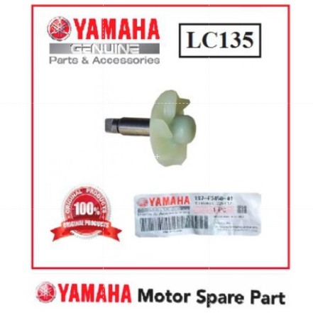 WATER PUMP FAN WATER PAN KIPAS YAMAHA 