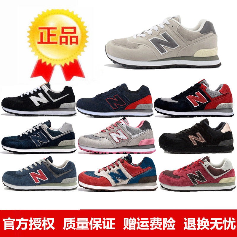 nb 574 2019