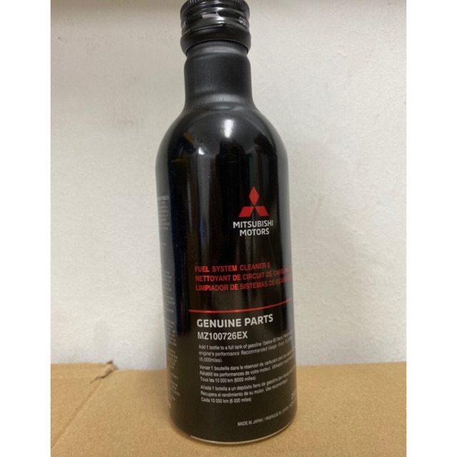 ORIGINAL MITSUBISHI FUEL SYSTEM CLEANER FOR PETROL 200ml MZ100726EX