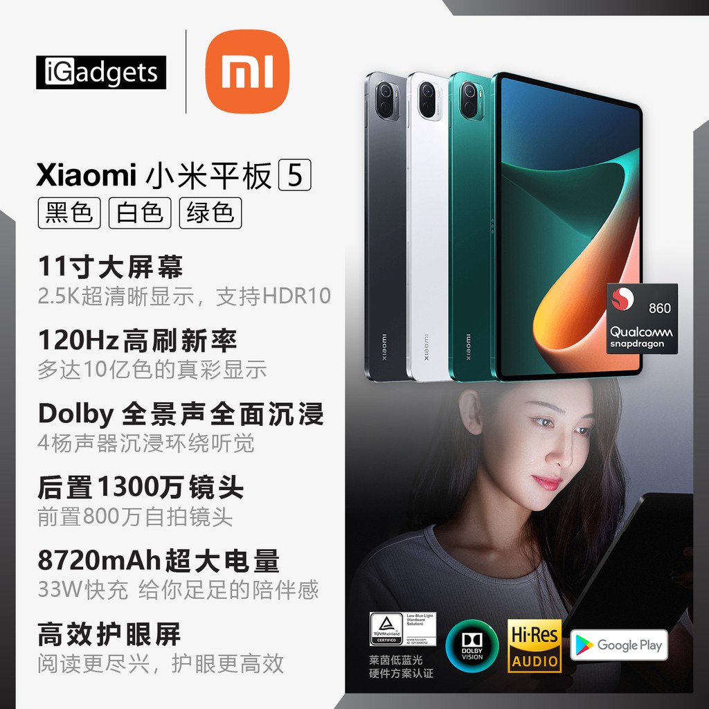 Xiaomi pad 5 pro malaysia