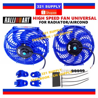 High Speed Cooling Fan 10 X12 Kipas Radiator Air Cond Fan Motor Diy Wira Myvi Kelisa 1pc Shopee Malaysia