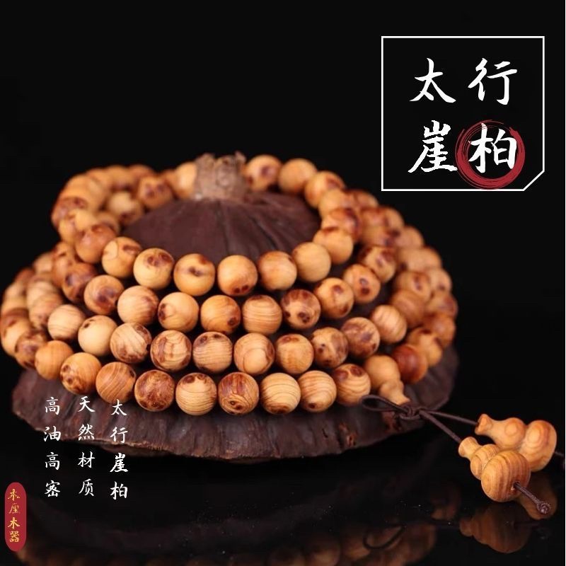 [SG Seller] [Yubaolin] Taihang Thuja Bracelet Full Tumor Scars 108 Bird Eyes Old Material Wooden Beads Bracelet Men Women Buddha Beads 8mm 6mm