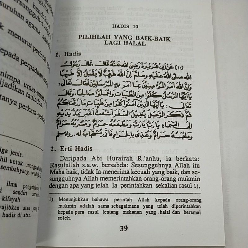 Kitab Hadis Empat Puluh  Shopee Malaysia