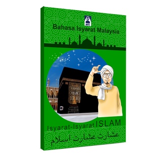 Buy Bahasa Isyarat Malaysia - Isyarat ISLAM Edisi 2  SeeTracker 