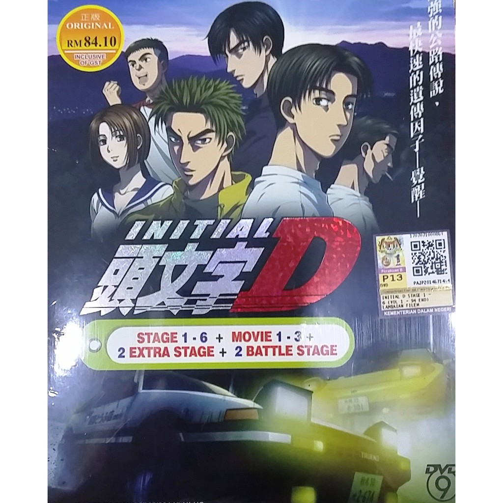 Anime Dvd Initial D Stage 1 6 Movie 1 3 2 Extra Stage 2