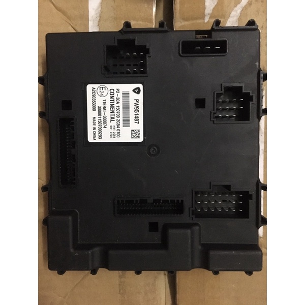 Proton Iriz Body Control Module (BCM) Shopee Malaysia