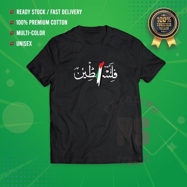 Free Gaza Pray For Palestine Palestin T-Shirt Unisex Streetwear Tee T Shirt Shirts Pakaian Baju Sale Print 100% Cotton