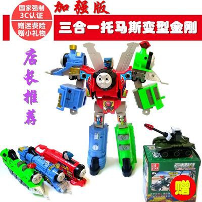 thomas the train transformers