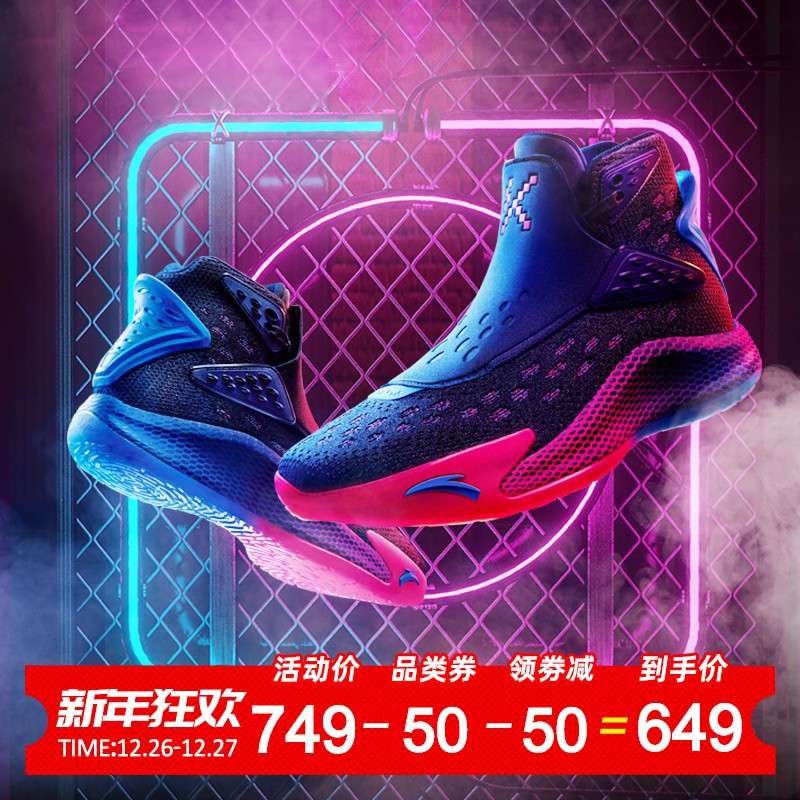 newest basketball shoes out