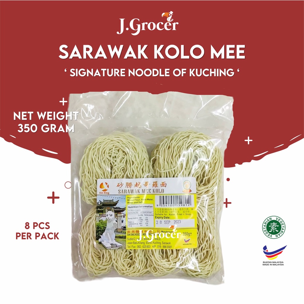 350g Sarawak Kolo Mee/ Mee Pok / Sibu Kampua (8pcs) | 古晋哥罗面/切乾面、诗巫乾盘面 (1包含8粒面）