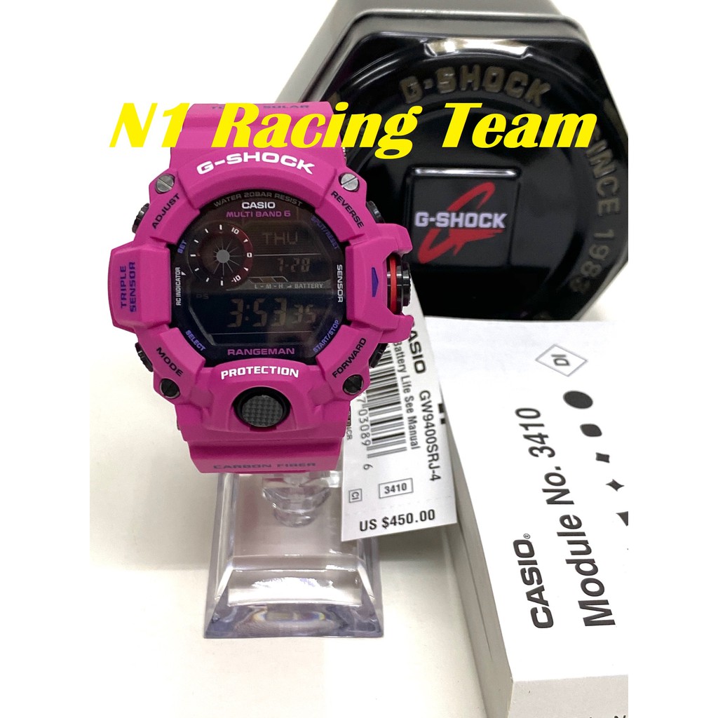 rangeman sunrise purple