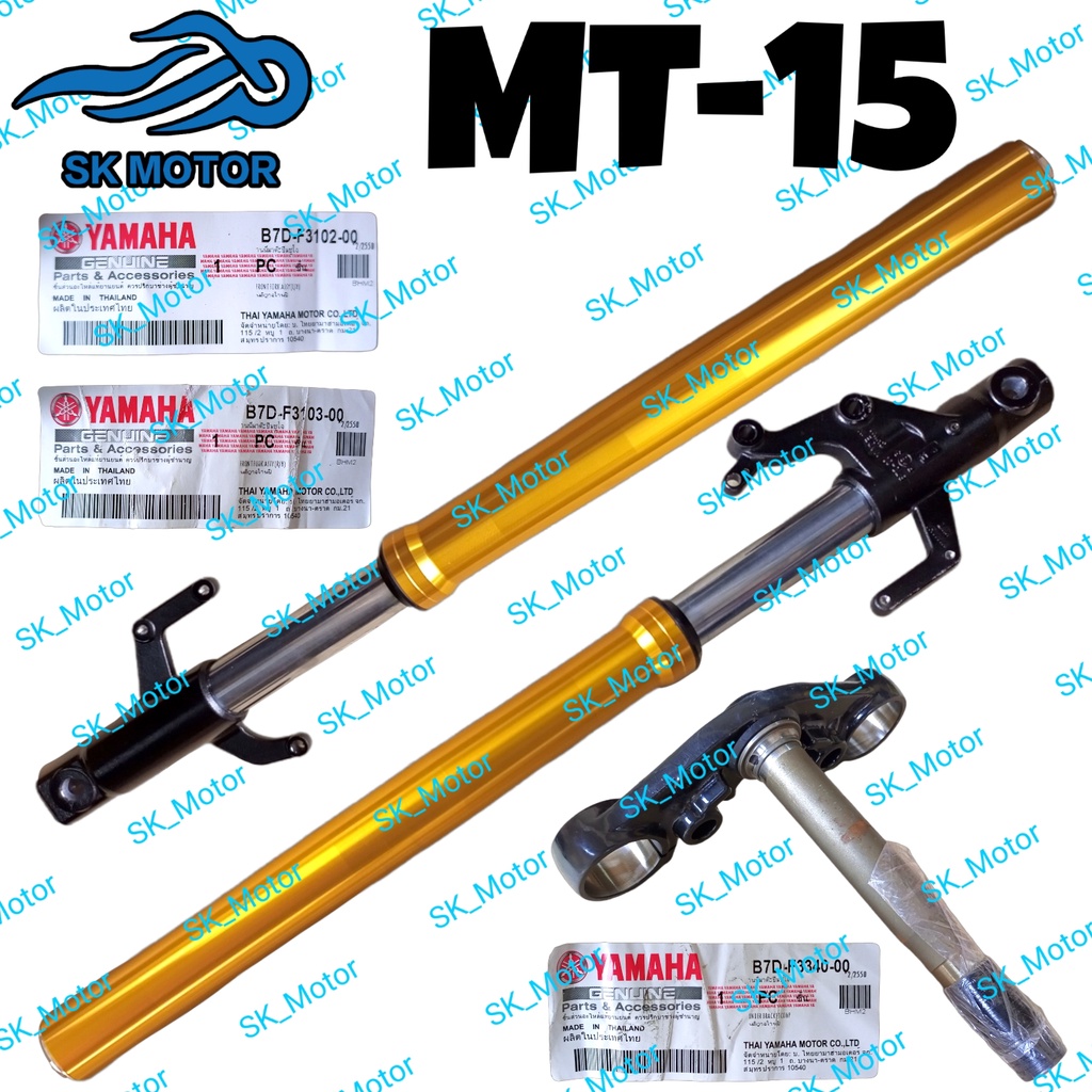 yamaha bolt fork diameter