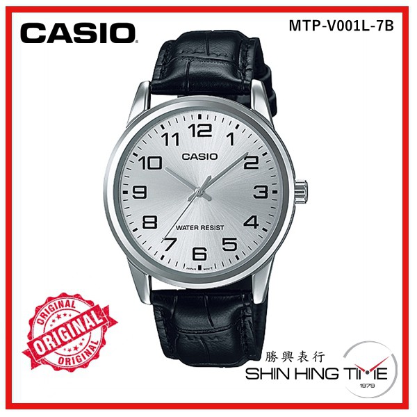 casio shopee