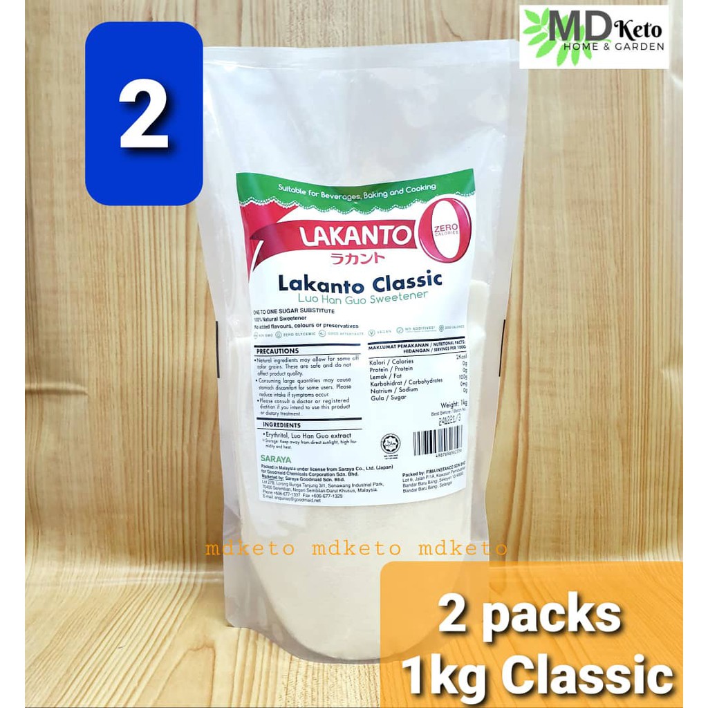 [MD KETO] Combo Set - 2 Packs x 1kg lakanto classic Golden ...