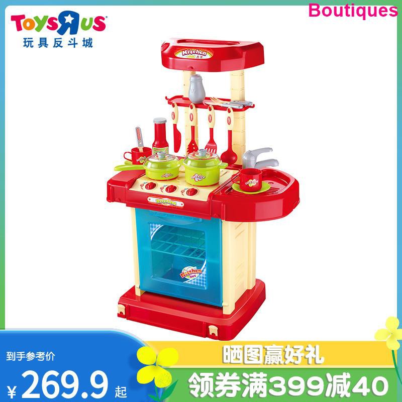 kitchen toys r us