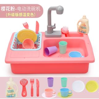 play sink for toddlers