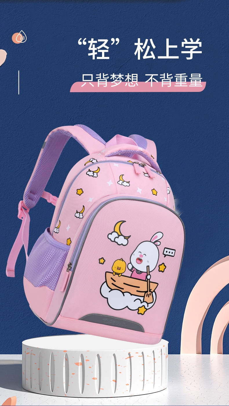 Topbear x Beerus Print School Bag 