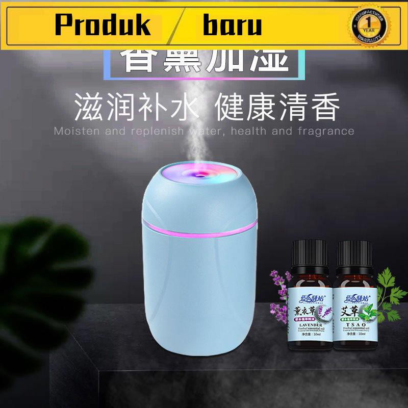 Ready Stock Pewangi Bilik Aroma Diffuser Humidifiers Humidifier Rumah Tangga Bilik Tidur Semburan Pembersih Pelembap Udara Usb Kereta Aromaterapi Pelajar Pejabat Pelembap