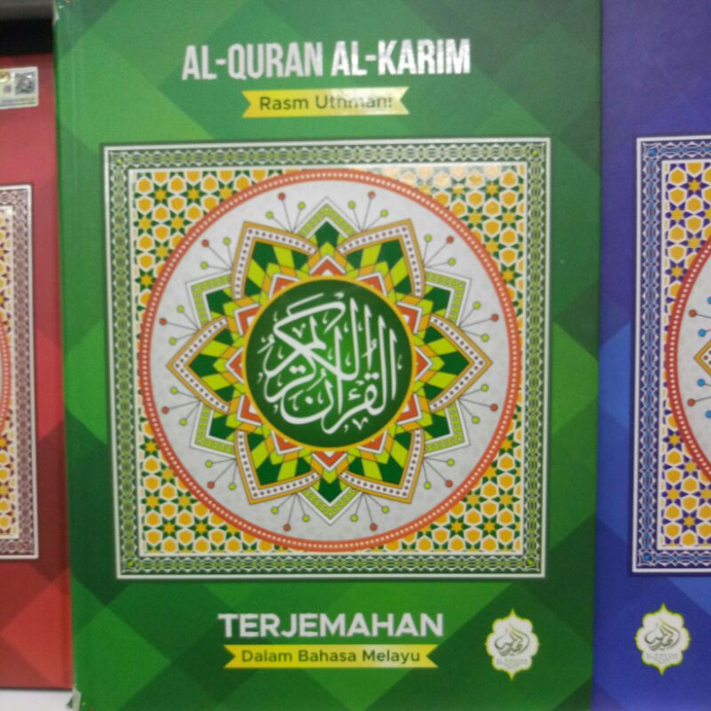 Terjemahan Al Quran (Bahasa Melayu) Warna Rawak (Biru/Hijau/Merah ...