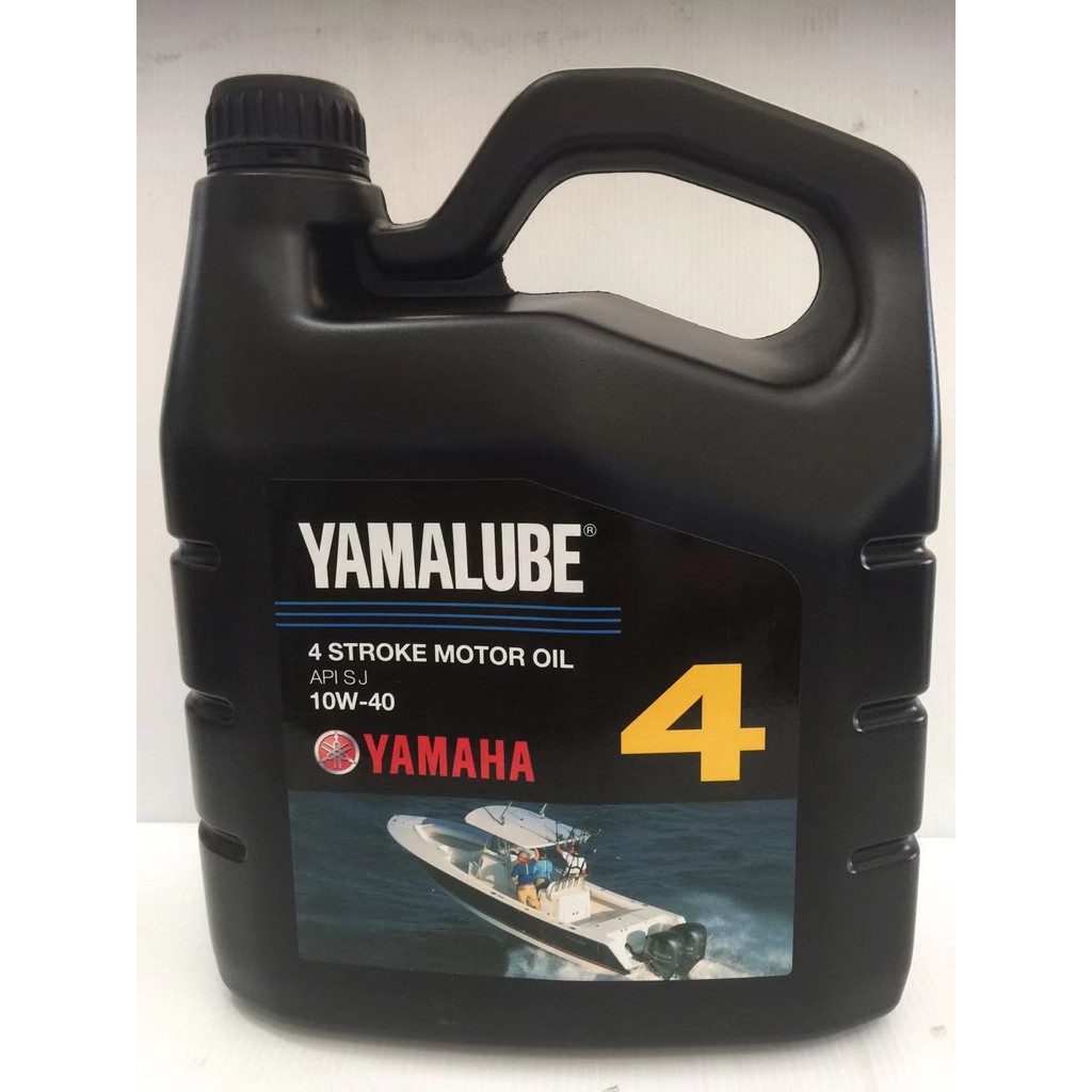 YAMALUBE 10W-40 Outboard 4 Stroke Motor Oil API SJ YAMAHA | Shopee Malaysia