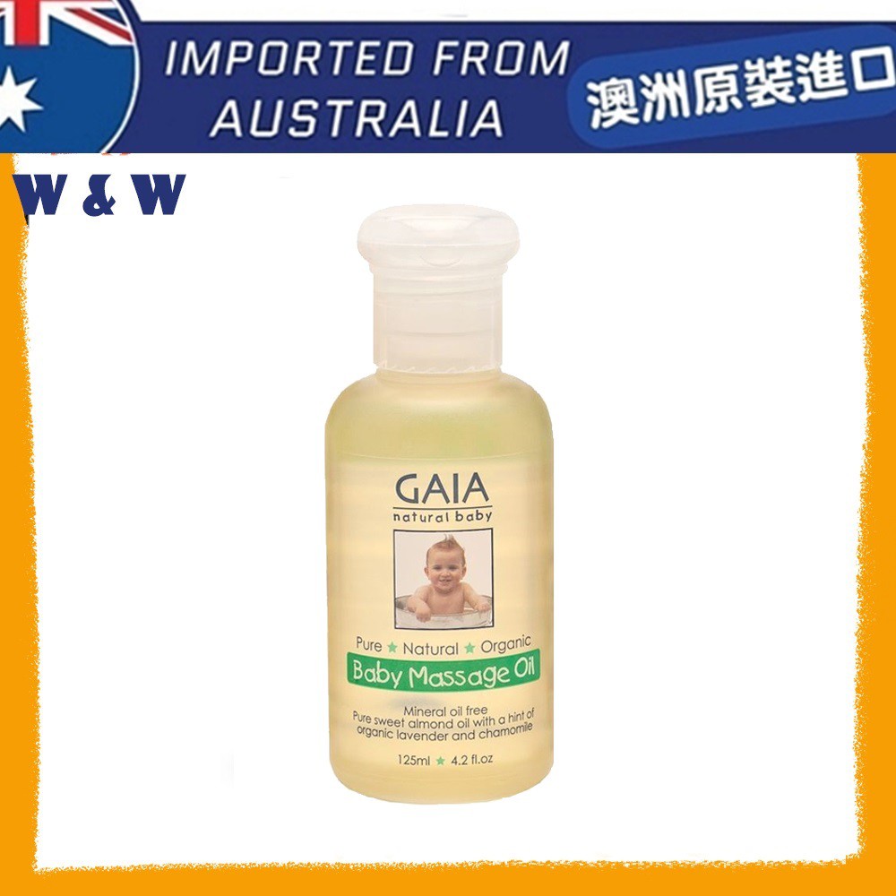 gaia natural baby massage oil 125ml